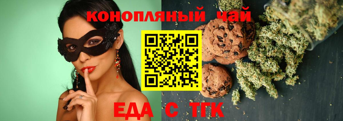 Экстази  ГАШИШ  Вход с VPN  Меф МЯУ МЯУ   Верхний Уфалей  Cocaine 