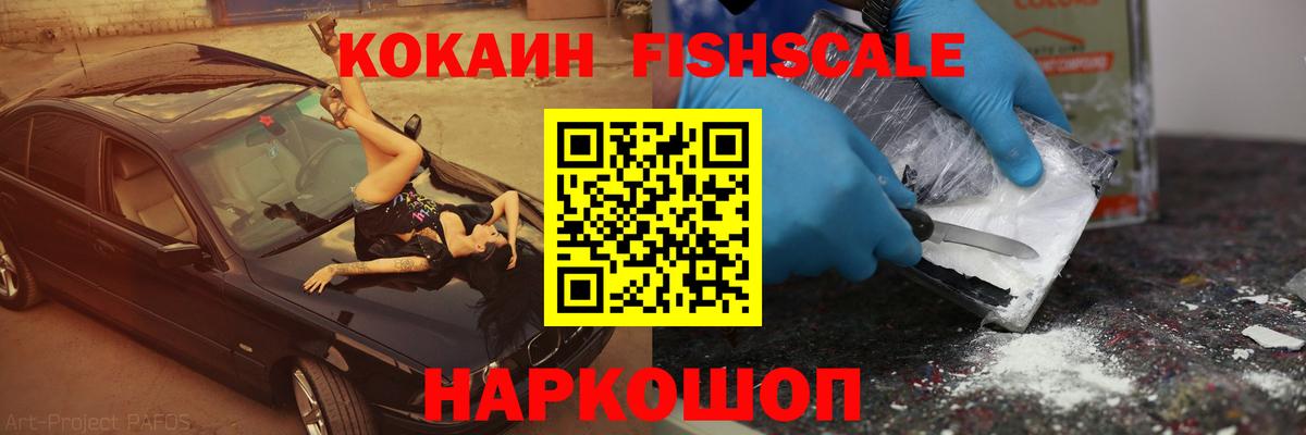 КОКАИН Columbia  Cocaine 97%  Вход с VPN  Верхний Уфалей 