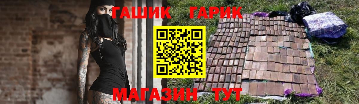 хочу   ГАШ гашик  ГАШИШ  Вход с VPN  Верхний Уфалей 