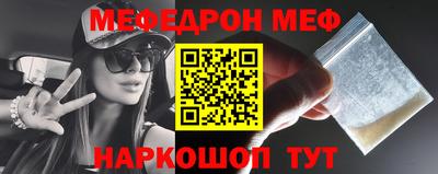 таблы Анапа