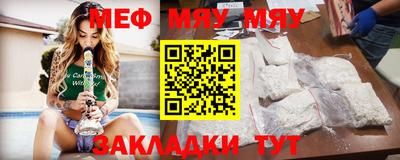 PSILOCYBIN Анжеро-Судженск