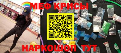 таблы Анапа