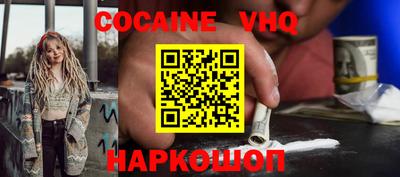 PSILOCYBIN Анжеро-Судженск