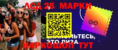 таблы Анапа