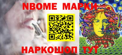 таблы Анапа