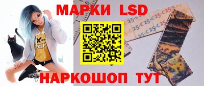 PSILOCYBIN Анжеро-Судженск