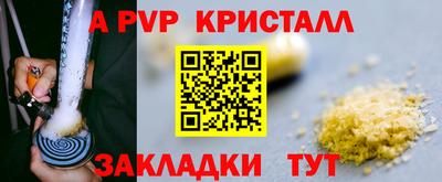 метамфетамин Ангарск