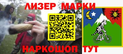 таблы Анапа