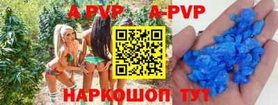 метамфетамин Ангарск