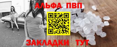 таблы Анапа