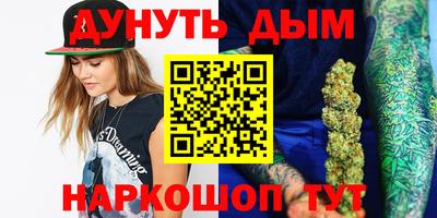 метамфетамин Ангарск