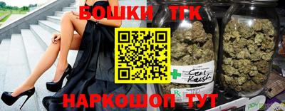 PSILOCYBIN Анжеро-Судженск