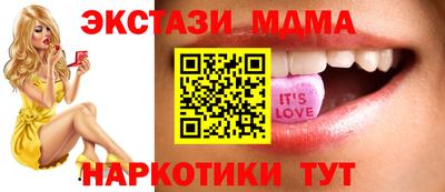 таблы Анапа