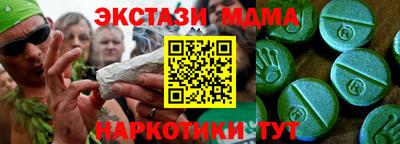 марки nbome Дмитров