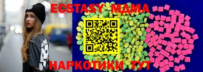 PSILOCYBIN Анжеро-Судженск