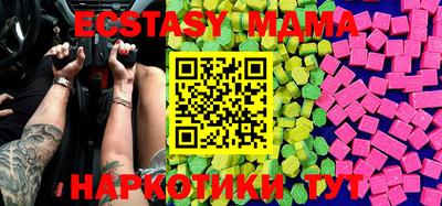 PSILOCYBIN Анжеро-Судженск