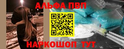 PSILOCYBIN Анжеро-Судженск