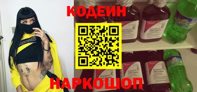 метамфетамин Ангарск