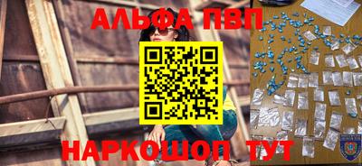 PSILOCYBIN Анжеро-Судженск