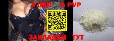 метамфетамин Ангарск