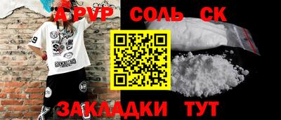 метамфетамин Ангарск