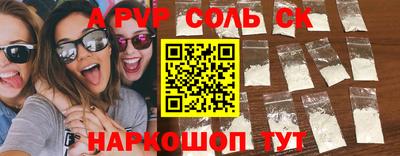 метамфетамин Ангарск