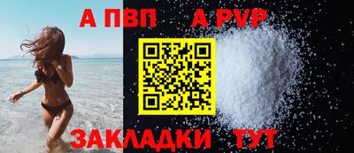 метамфетамин Ангарск