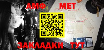 таблы Анапа