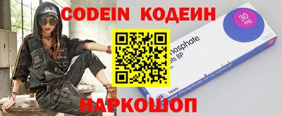 PSILOCYBIN Анжеро-Судженск
