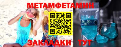 таблы Анапа