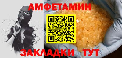 таблы Анапа