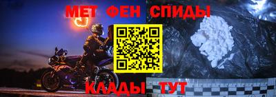 таблы Анапа