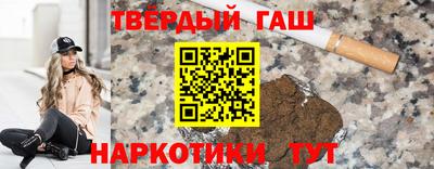 таблы Анапа