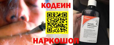 PSILOCYBIN Анжеро-Судженск