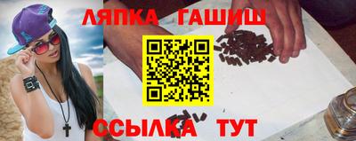 PSILOCYBIN Анжеро-Судженск