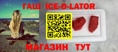 метамфетамин Ангарск