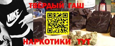 метамфетамин Ангарск