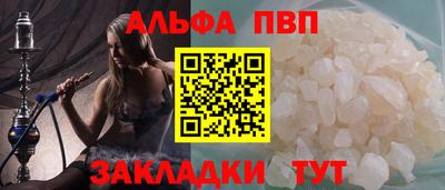 таблы Анапа