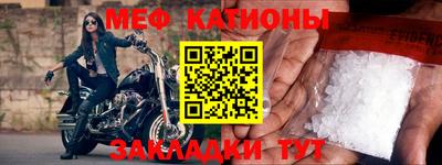 метамфетамин Ангарск