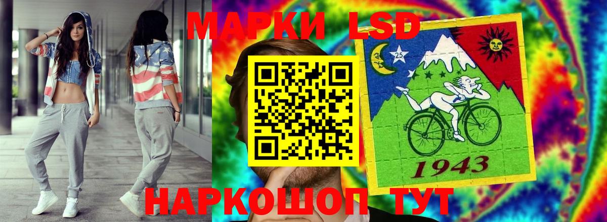 Лсд 25 экстази кислота Верхний Уфалей