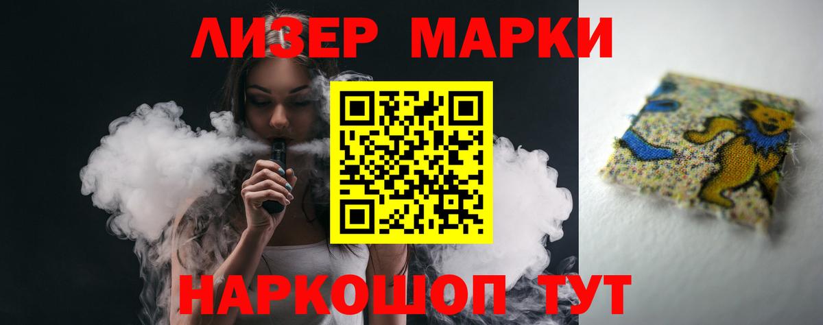 LSD-25 экстази ecstasy  LSD-25 экстази  Верхний Уфалей  Вход с VPN 