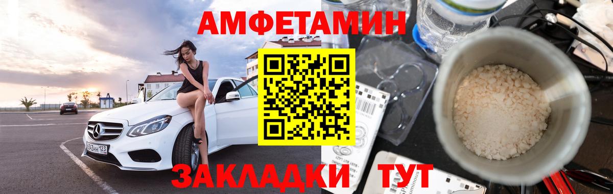 Метамфетамин кристалл Верхний Уфалей