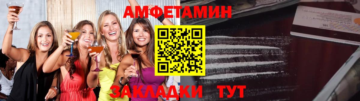 Кодеин Верхний Уфалей
