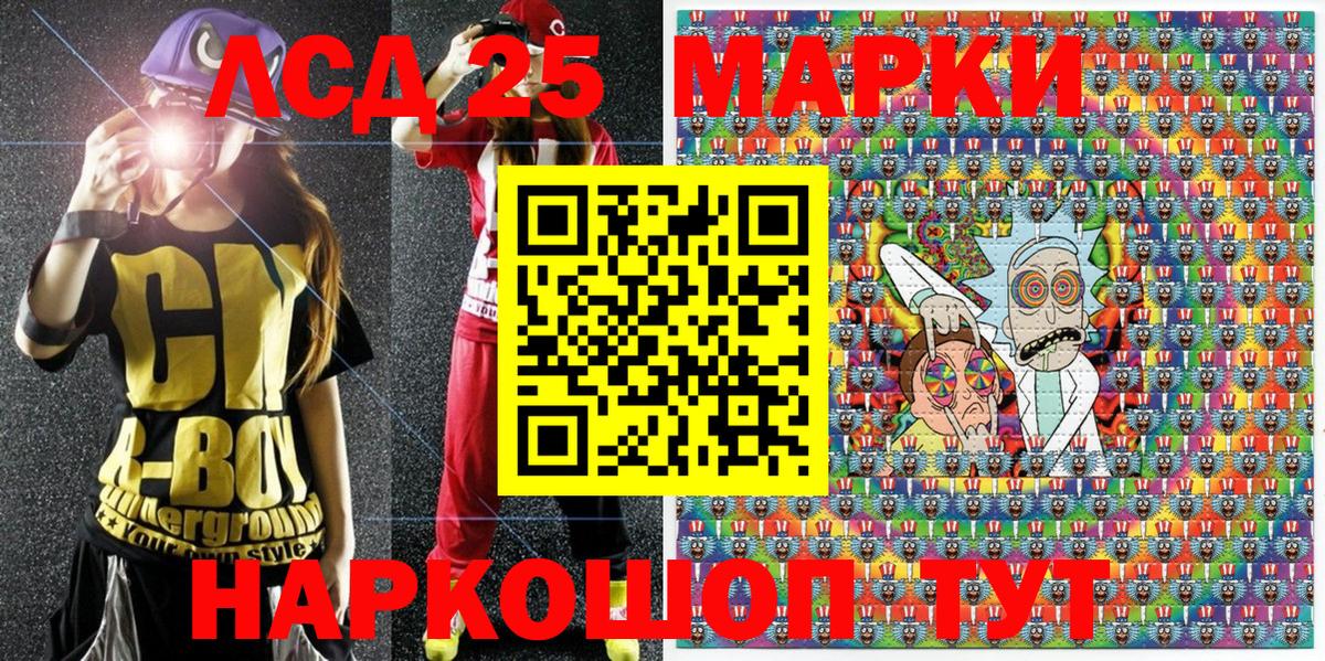 Верхний Уфалей  Марки NBOMe 1,5мг  Вход с VPN  Марки N-bome  Марки NBOMe 1,5мг 