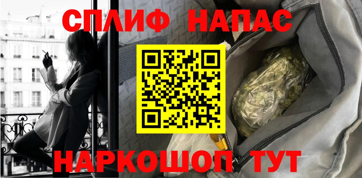 Бошки Шишки марихуана  Канабис семена  Вход с VPN  Бошки марихуана Ganja  Верхний Уфалей  МАРИХУАНА OG Kush 